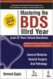 https://www.dentalbooks.org/wp-content/uploads/2020/05/Mastering-the-BDS-IIIrd-Year-7th-edition-180x270.jpg